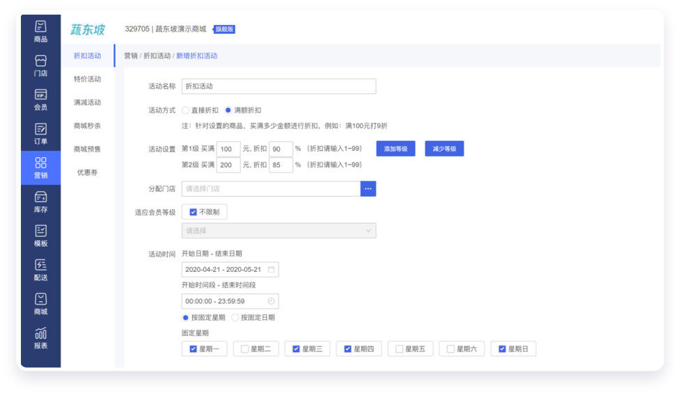 系統(tǒng)化管控
