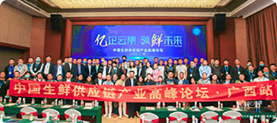 蔬東坡生鮮研究院線下活動(dòng)現(xiàn)場圖